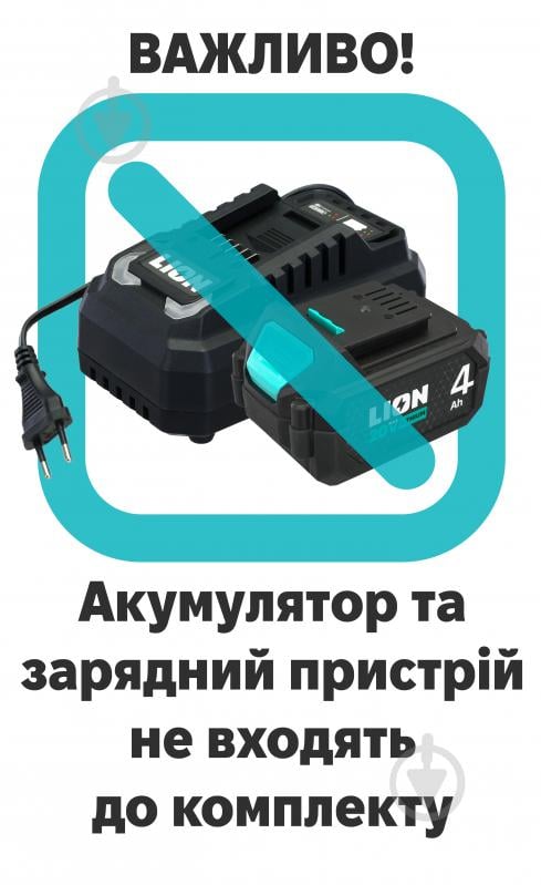 Шуруповерт акумуляторний LION BD2-20BL-60NM - фото 2 Шуруповерт акумуляторний LION BD2-20BL-60NM - фото 2