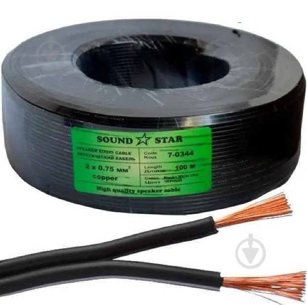 Кабель гибкий ЕМТ 2x0,75 медь - фото 1 Кабель гибкий ЕМТ 2x0,75 медь - фото 1