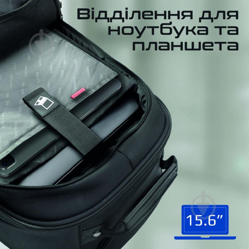 Рюкзак для ноутбука Promate 15.6" black (crampack-tr) - фото 6