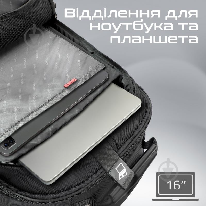 Рюкзак для ноутбука Promate 16" black (mogul-tr) - фото 4