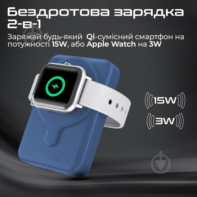 Повербанк Promate 10000 mAh blue (powermag-duo.blue) PowerMag-Duo - фото 5