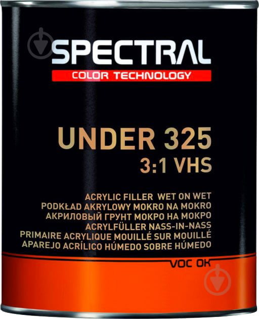 Ґрунт Spectral Under 325 P1 87251 NOVOL 750 мл - фото 1