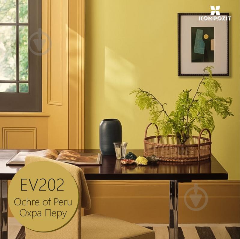Краска интерьерная латексная Kompozit INTERIOR 7 мат Охра Перу EV203 4,2 кг - фото 1