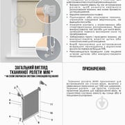 Ролета мини Rollotex LEN с фиксацией под наклон Графитовая 92x120 см - фото 6