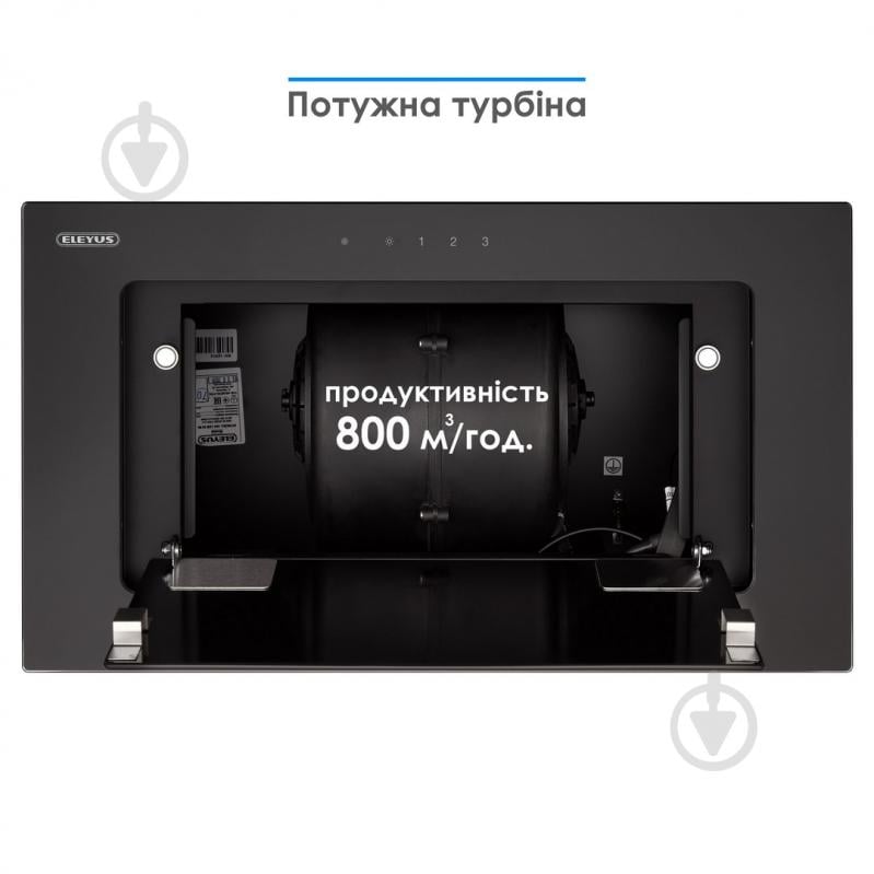 Витяжка Eleyus INTEGRA 800 LED 52 BL - фото 8