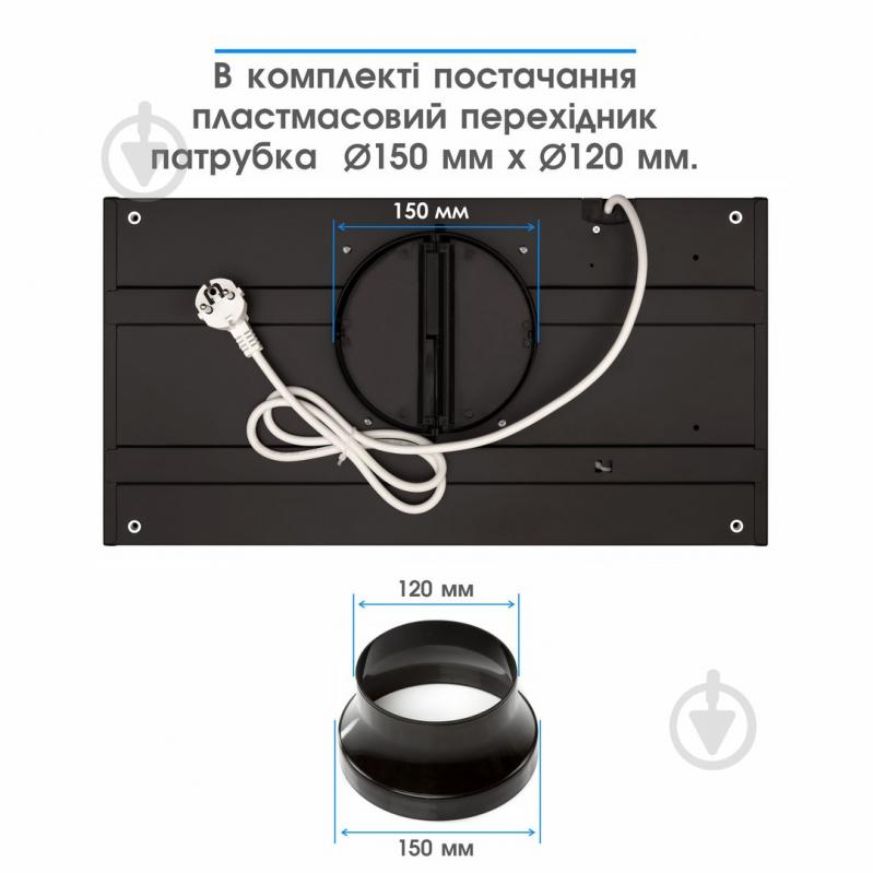 Витяжка Eleyus URBAN 700 LED 52 IS - фото 8