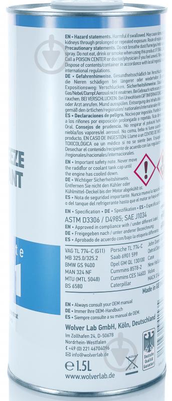 Антифриз Wolver G11 от -80 до +120 концентрат 1,5 л голубой (13142) - фото 2 Антифриз Wolver G11 от -80 до +120 концентрат 1,5 л голубой (13142) - фото 2