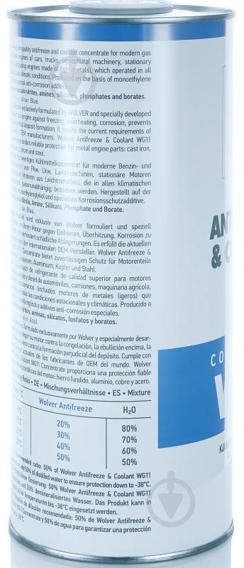 Антифриз Wolver G11 от -80 до +120 концентрат 1,5 л голубой (13142) - фото 4 Антифриз Wolver G11 от -80 до +120 концентрат 1,5 л голубой (13142) - фото 4
