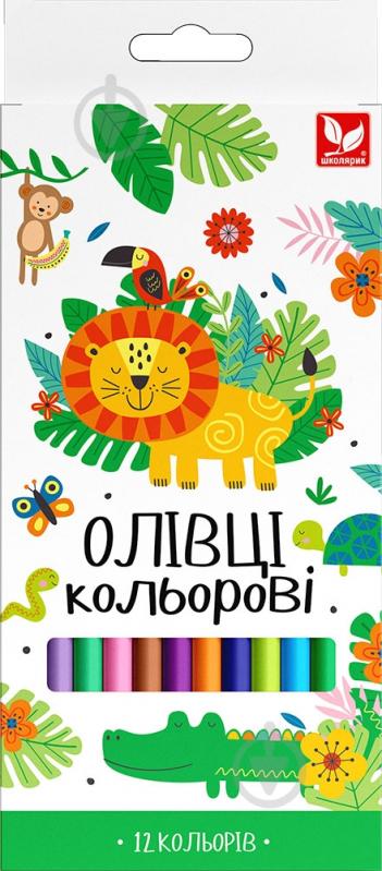 Карандаши цветные трехгранные 12 цветов Школярик - фото 1