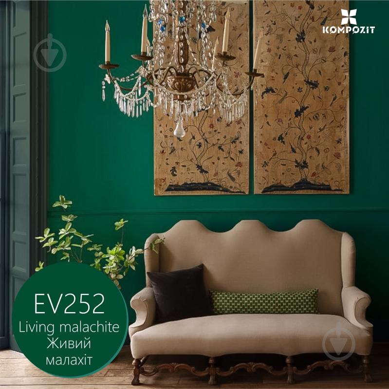 Фарба інтер'єрна латексна Kompozit INTERIOR 7 мат Живий малахіт EV252 7 кг - фото 1 Фарба інтер'єрна латексна Kompozit INTERIOR 7 мат Живий малахіт EV252 7 кг - фото 1