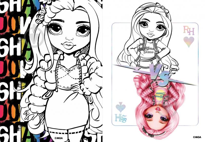 Книга-розмальовка «Rainbow» - фото 3