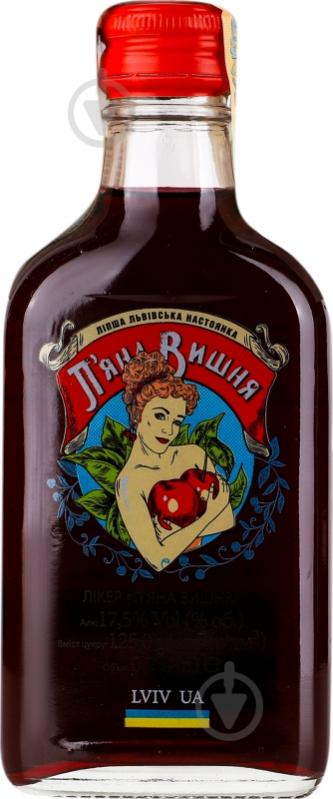 Ликер П'яна Вишня 0,2 л - фото 2