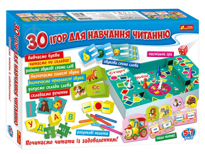 Розвивальний набір Ranok Creative 30 ігор для навчання читанню 309417 - фото 1