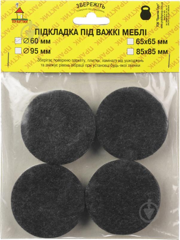 Самоклейка під важкі меблі d60 мм Comfort Textile Group 4 шт. - фото 3