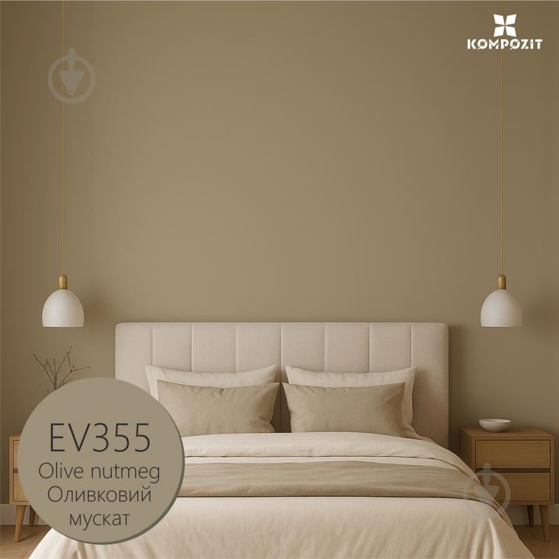Фарба інтер'єрна латексна Kompozit INTERIOR 7 мат Оливковий мускат EV 355 7 кг - фото 1 Фарба інтер'єрна латексна Kompozit INTERIOR 7 мат Оливковий мускат EV 355 7 кг - фото 1