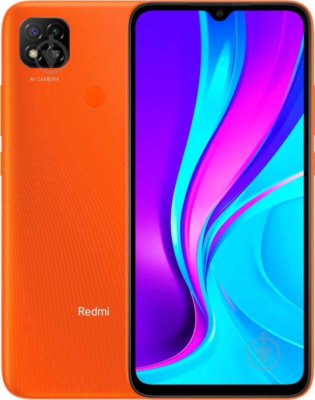 Смартфон Xiaomi Redmi 9C 2/32GB sunrise orange (660924) - фото 1