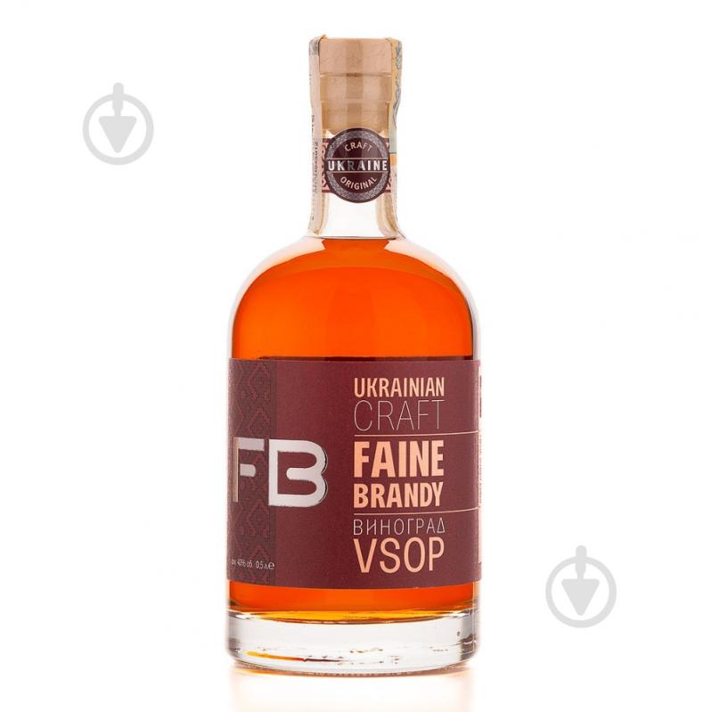 Бренди Faine Brandy Кальвадос Резерв 0,5 л - фото 1 Бренди Faine Brandy Кальвадос Резерв 0,5 л - фото 1