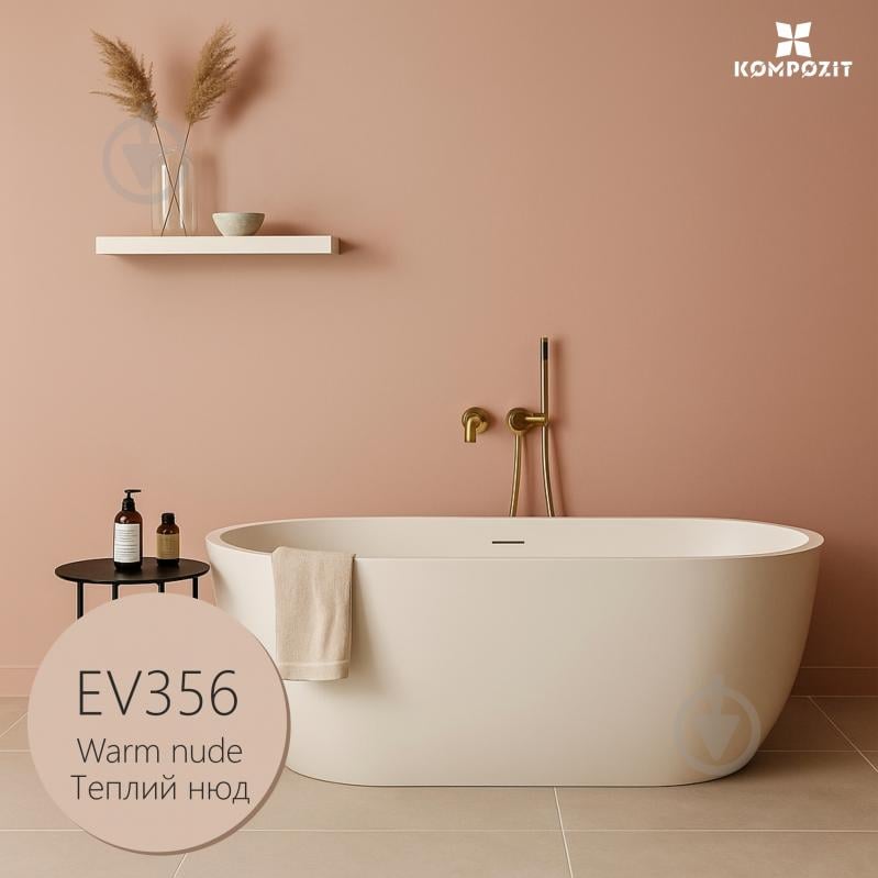 Фарба інтер'єрна латексна Kompozit INTERIOR 7 мат Теплий нюд EV 356 4,2 кг - фото 1 Фарба інтер'єрна латексна Kompozit INTERIOR 7 мат Теплий нюд EV 356 4,2 кг - фото 1