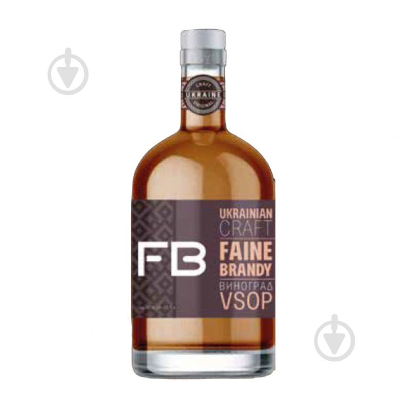 Бренді Faine Brandy Grape VSOP 0,5 л - фото 1