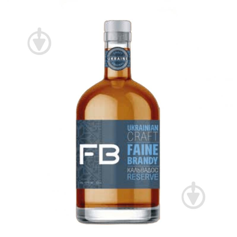 Кальвадос Faine Brandy Reserve 0,5 л - фото 1