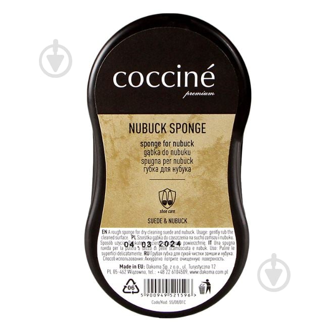 Щетка COCCINE для замши и нубука Nubuck Sponge нейтральный - фото 1