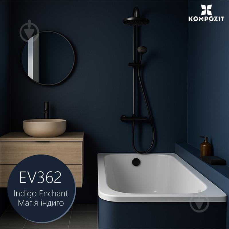 Фарба інтер'єрна латексна Kompozit INTERIOR 7 мат Магія індиго EV362 7 кг - фото 1 Фарба інтер'єрна латексна Kompozit INTERIOR 7 мат Магія індиго EV362 7 кг - фото 1