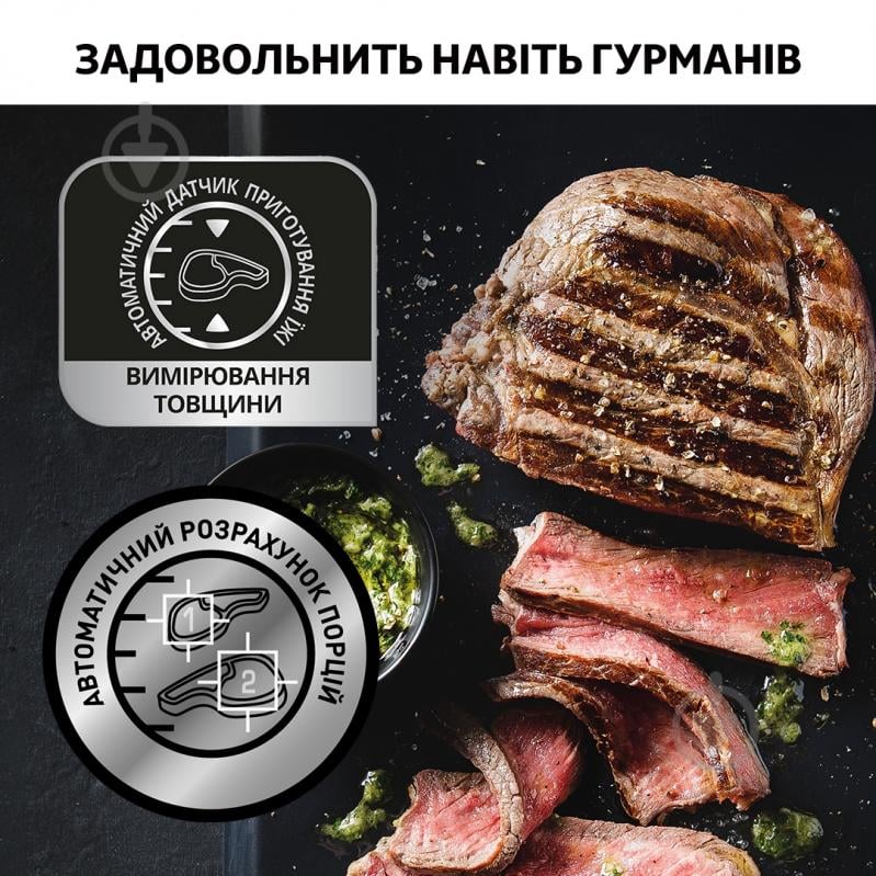 Гриль-барбекю Tefal OptiGrill+ XL GC722834 - фото 6