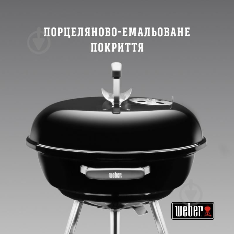 Гриль вугільний Weber Compact Kettle чорний 47см 1221004 - фото 2