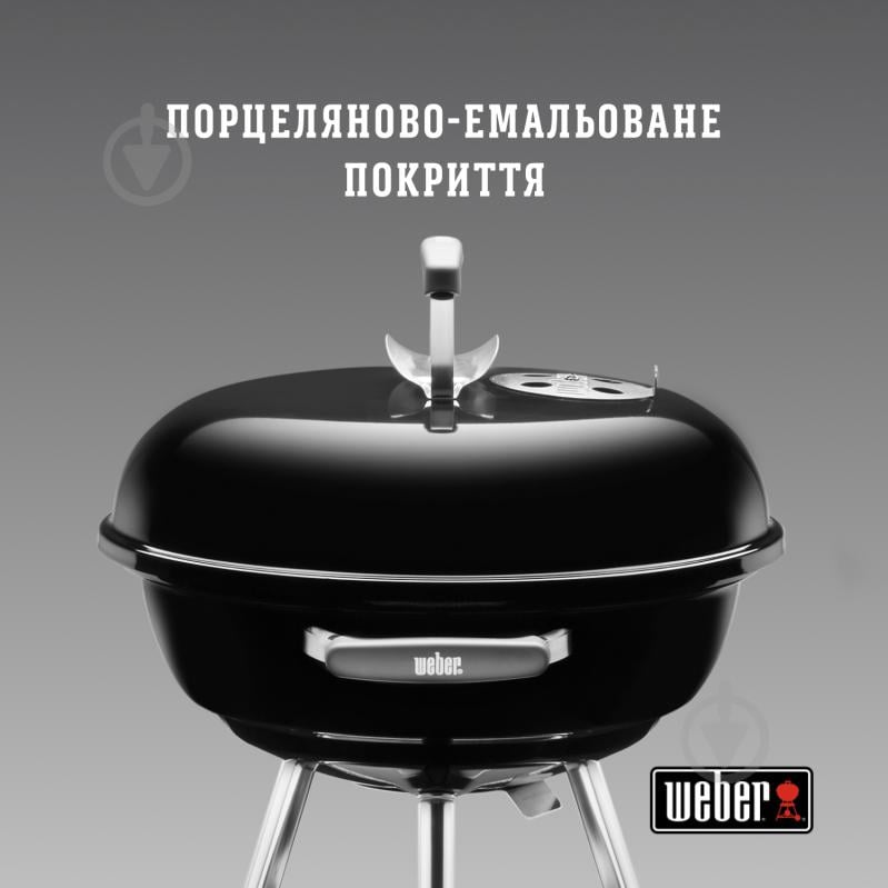 Гриль угольный Weber Compact Kettle черный 57 см 1221004 - фото 2