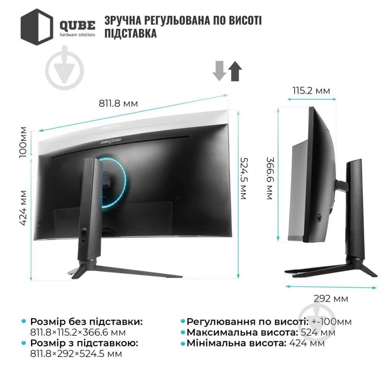 Монитор QUBE Overlord 34" (C34UQ180HC) - фото 3