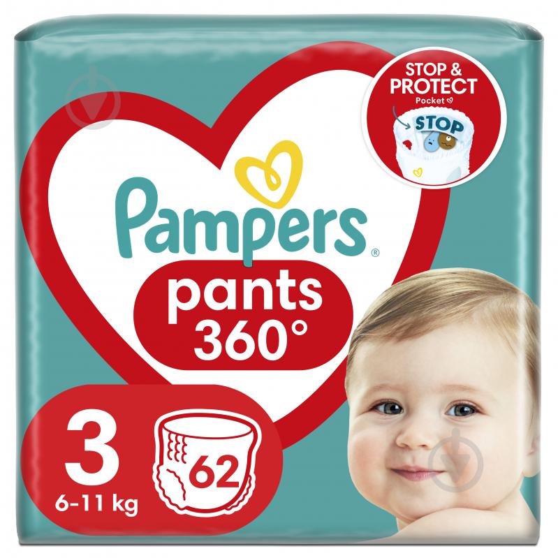 Подгузники-трусики Pampers Pants 3 6-11 кг 62 шт. - фото 1