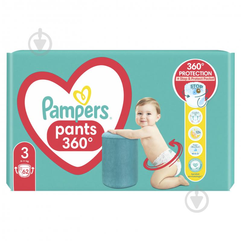 Подгузники-трусики Pampers Pants 3 6-11 кг 62 шт. - фото 2