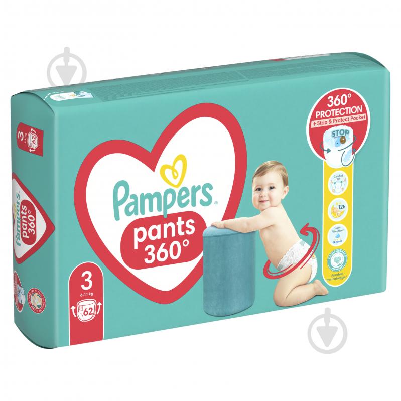 Подгузники-трусики Pampers Pants 3 6-11 кг 62 шт. - фото 3