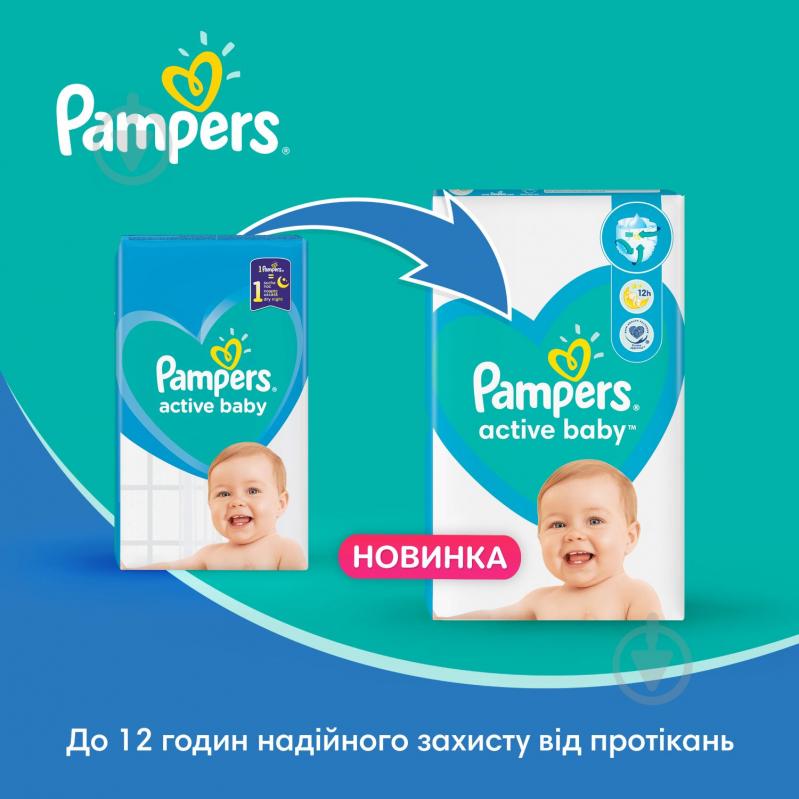 Підгузки Pampers Active Baby 2 4-8 кг 64 шт. - фото 12