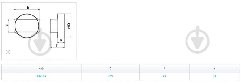 Редуктор Вентс Пластивент d100/110x55 115 - фото 3