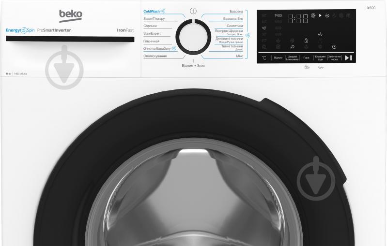 Пральна машина Beko BM3WFU410435WB - фото 5