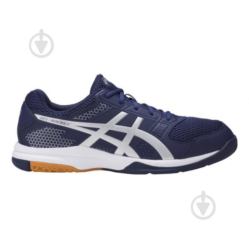 Кроссовки Asics T819N-9695 р.9,5 серый - фото 1