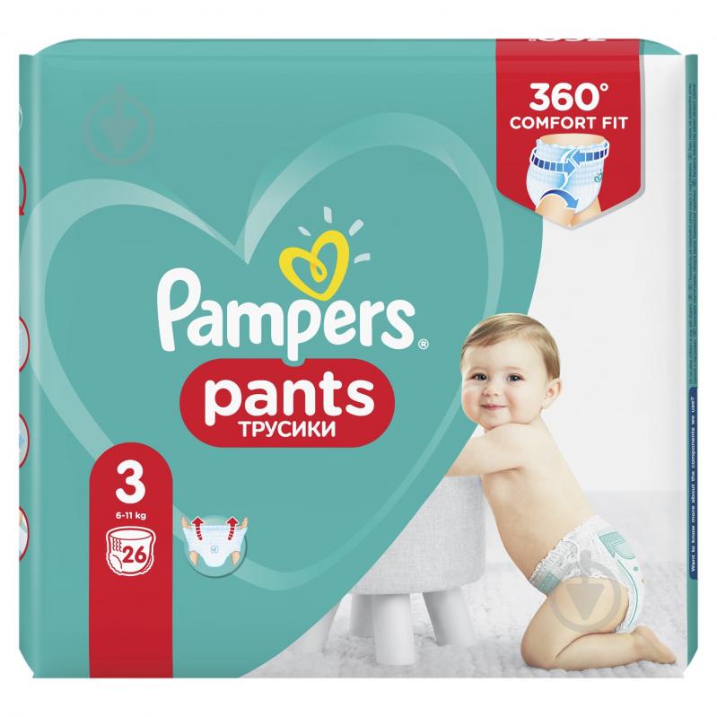 Подгузники-трусики Pampers 3 6-11 кг 26 шт. - фото 2