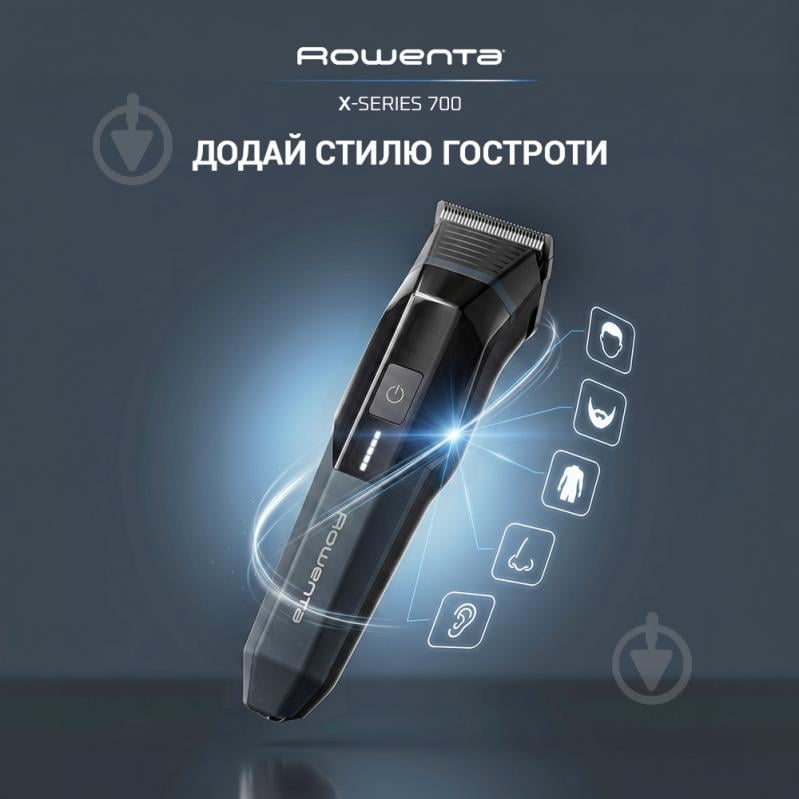 Триммер универсальный Rowenta TN9610E0 серии 700 (11 в 1) - фото 2