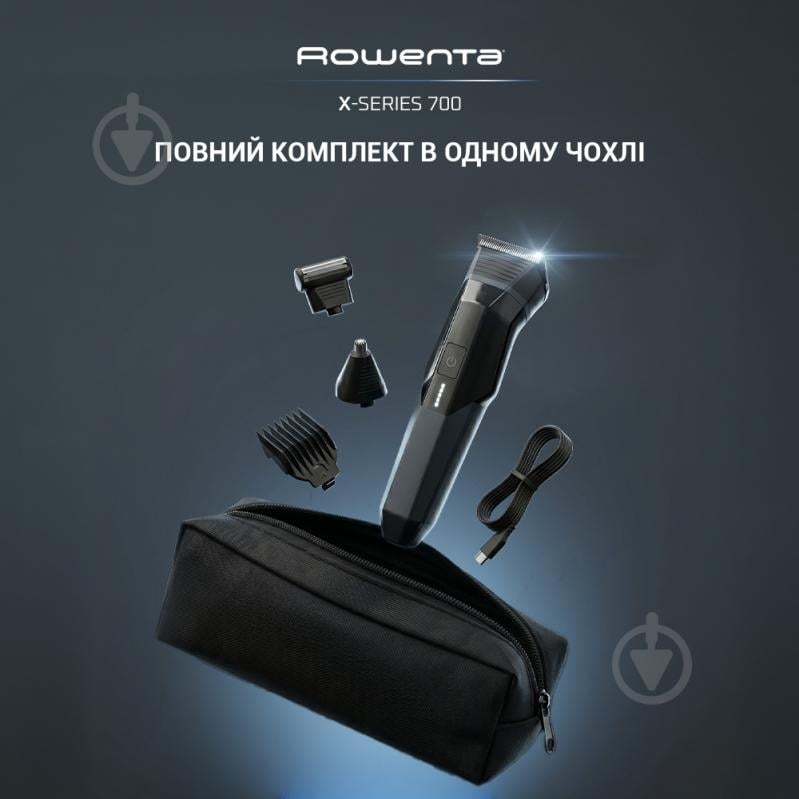 Триммер универсальный Rowenta TN9610E0 серии 700 (11 в 1) - фото 12