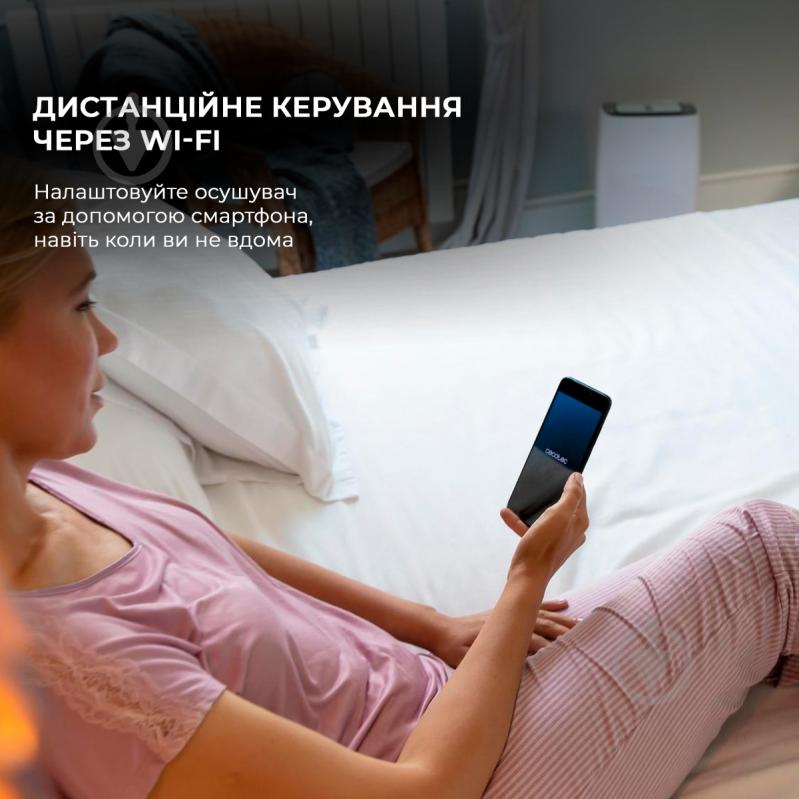 Осушитель воздуха CECOTEC BigDry 4000 Expert Connected - фото 4