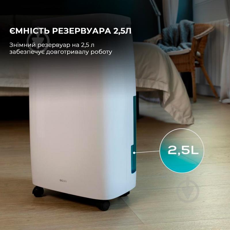 Осушитель воздуха CECOTEC BigDry 4000 Expert Connected - фото 3