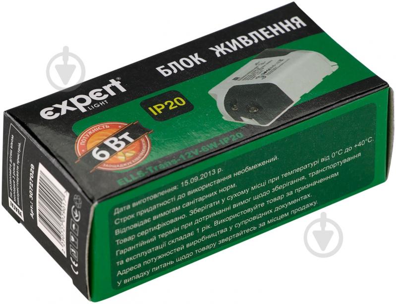 Трансформатор Expert 12 В 6 Вт IP20 - фото 3