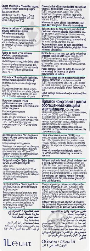 Напиток Alpro кокосовый с рисом 1 л - фото 4
