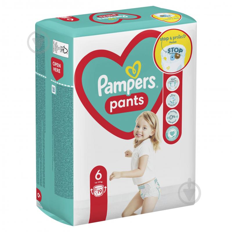 Подгузники-трусики Pampers Pants 6 14-19 кг 19 шт. - фото 3