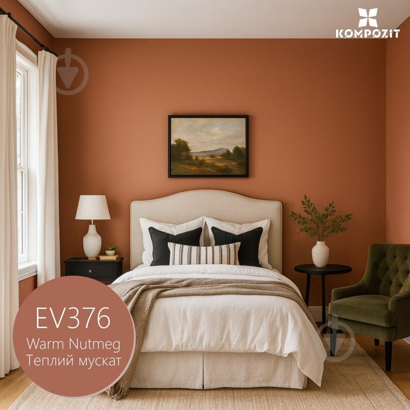 Краска интерьерная латексная Kompozit INTERIOR 7 мат Теплый мускат EV376 14 кг - фото 1