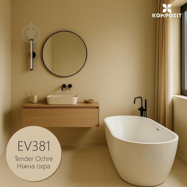 Краска интерьерная латексная Kompozit INTERIOR 7 мат Нежная охра EV381 14 кг - фото 1