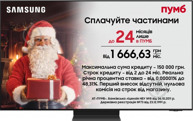 Телевізор Samsung QE65S95CAUXUA - фото 1