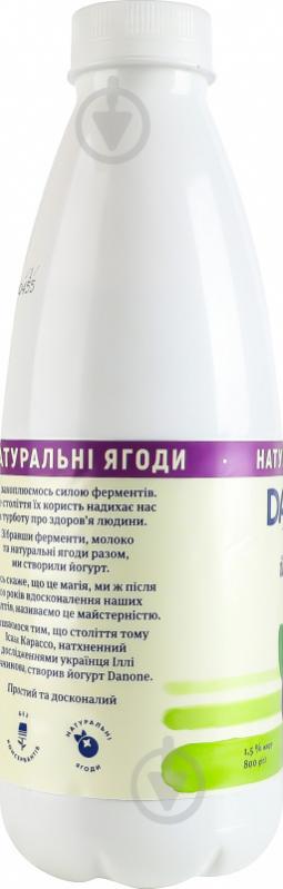 Йогурт Danone Чорниця 800 г - фото 2