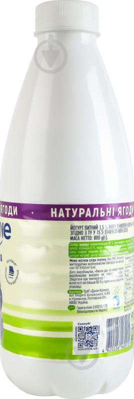 Йогурт Danone Чорниця 800 г - фото 3